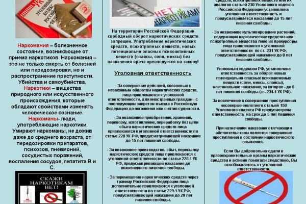 Зайти в кракен