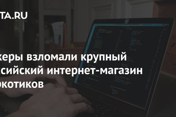 Что с кракеном сайт