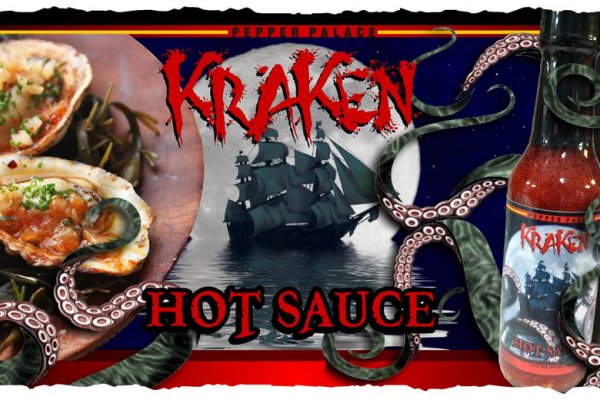 Kraken 14at