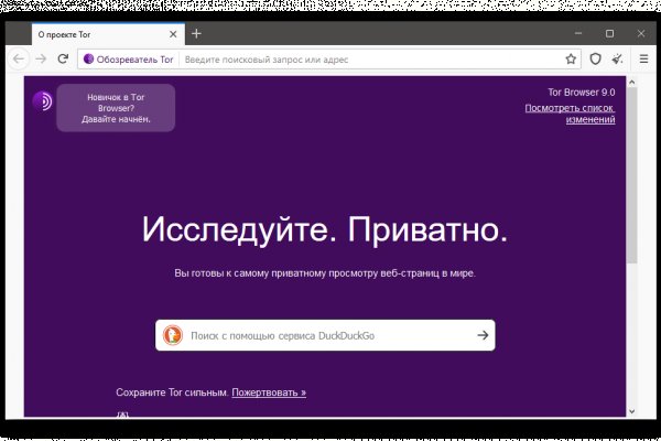 Kraken13 at сайт
