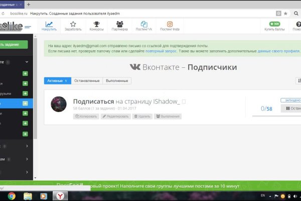 Кракен меф