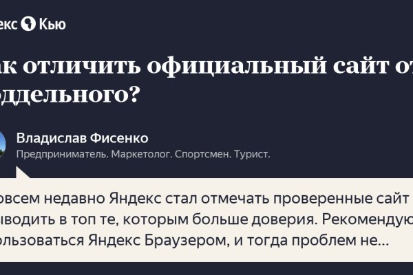 Браузер для кракен