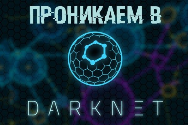 Кракен тор kraken dark