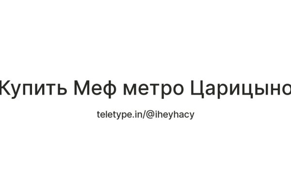 Кракен маркетплейс работает