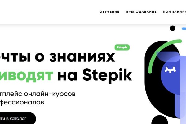 Кракен сайт сегодня