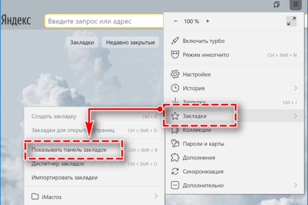 Ссылка на кракен тг