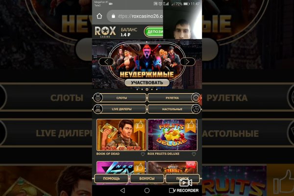Услуги даркнета