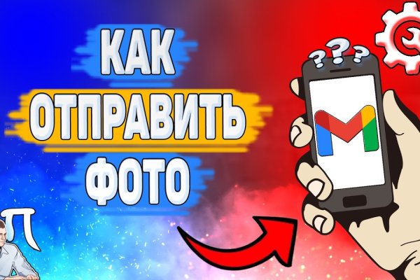 Кракен даркет