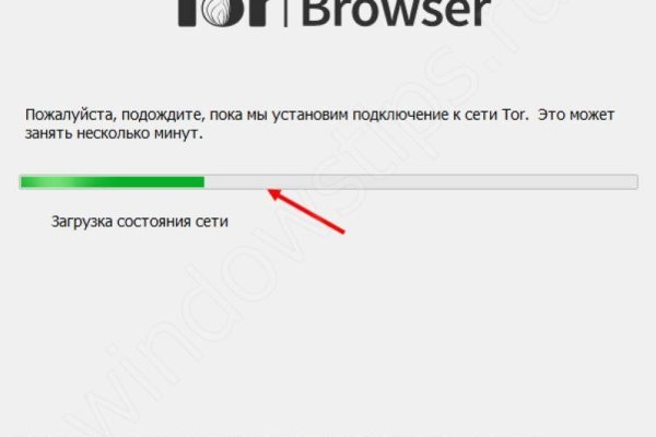 Ссылка кракен через тор