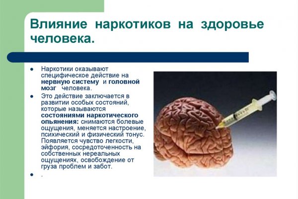 Как восстановить пароль кракен