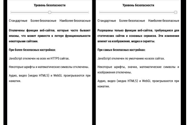 Новая ссылка на кракен