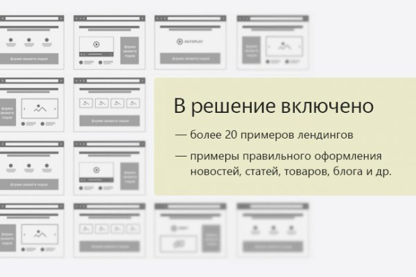 Что случилось с кракеном маркетплейс