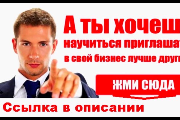 Магазины наркотиков