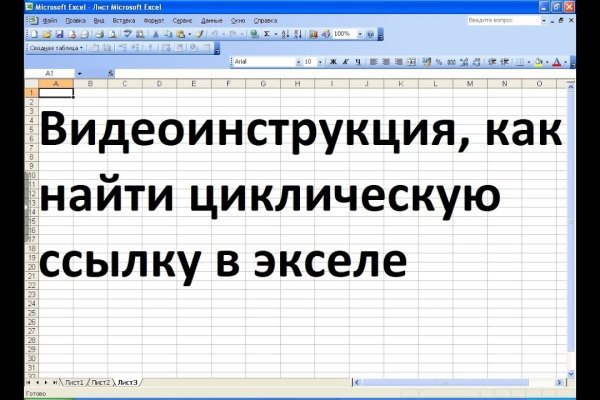 Кракен лого маркетплейс