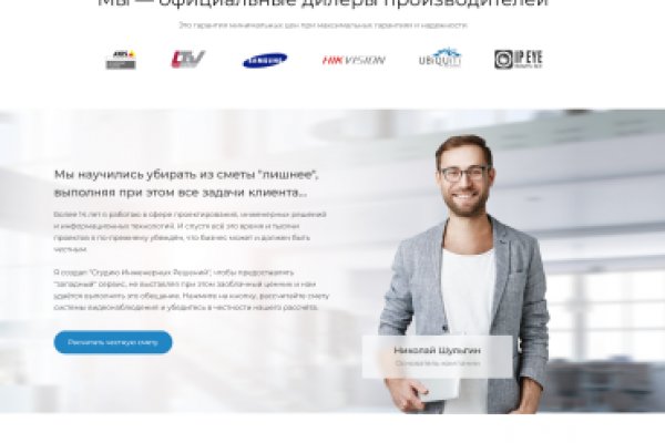 Что такое кракен магазин