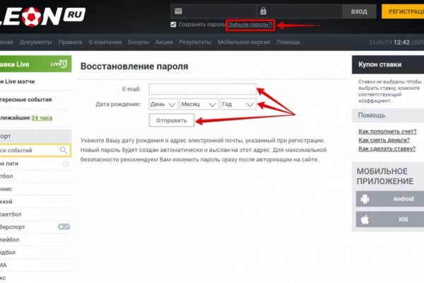 Ссылки на сайты даркнета
