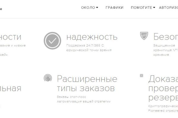Кракен даркнет отзывы