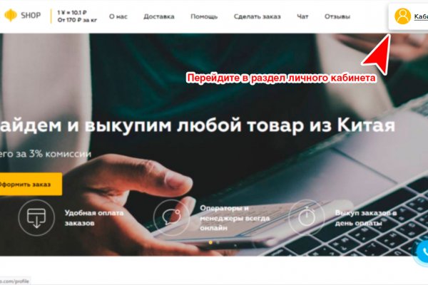 Ссылка на кракен на сегодня