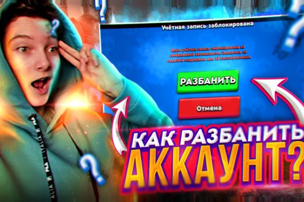 Kraken официальная ссылка
