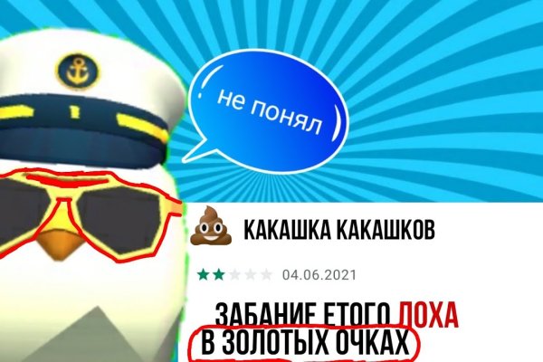 Как зайти на кракен через тор браузер
