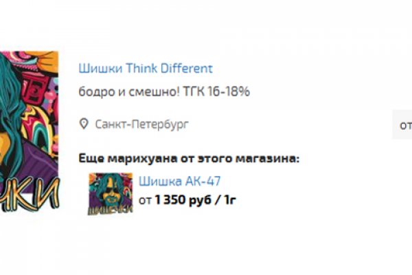 Как зайти в кракен