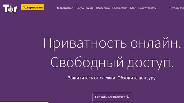 Как зарегаться в кракен