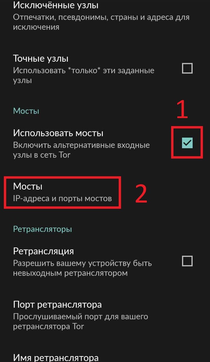 Кракен store